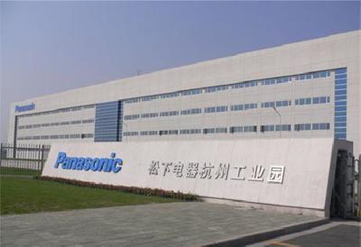 杭州松下家用电器零配件销售 专业服务与品质保障的完美结合